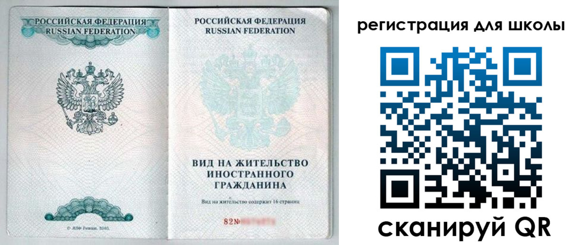 прописка гарантия в Баксане